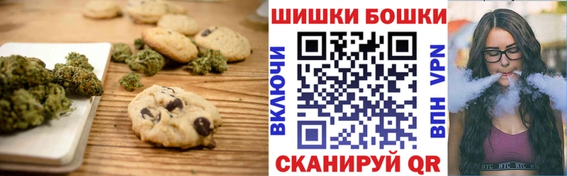 Купить  Томари  Печенье с ТГК конопля 