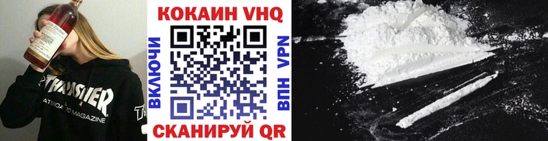 КОКАИН 97%  Купить где  Томари 