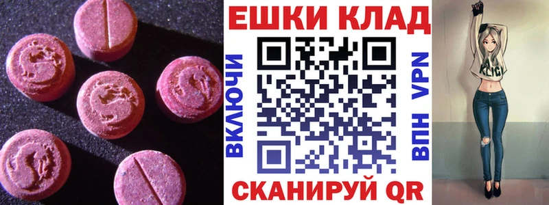 ЭКСТАЗИ диски Купить где Томари
