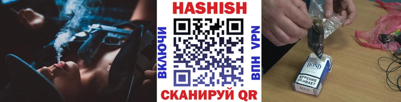 Гашиш Premium  Купить  Томари 