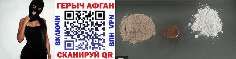 Купить где  Томари  Героин герыч 