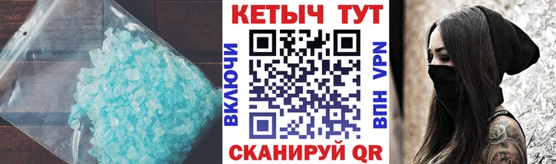 Купить где  Томари  КЕТАМИН VHQ 