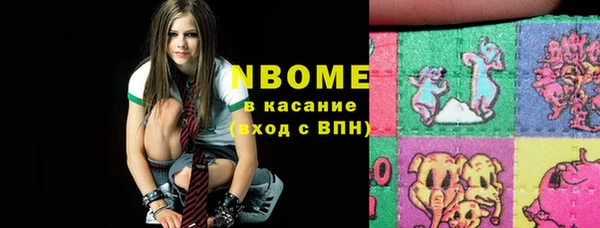MDMA Premium VHQ Михайловск