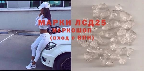 кокаин премиум Михайлов