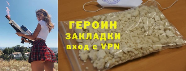 винт Михайловка