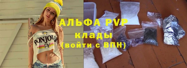 кокаин премиум Михайлов