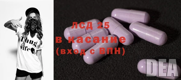 винт Михайловка
