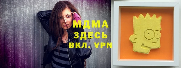 MDMA Premium VHQ Михайловск