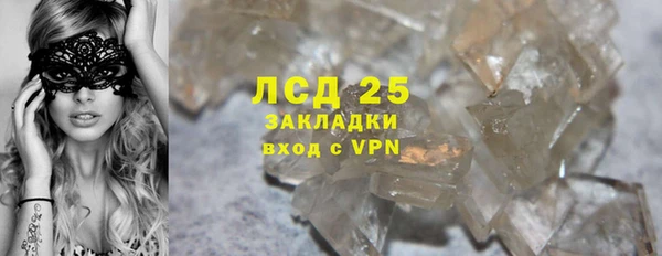 винт Михайловка