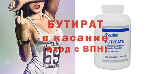 винт Михайловка