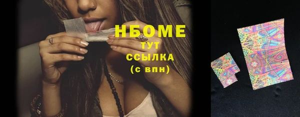 кокаин премиум Михайлов