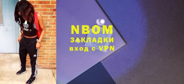 MDMA Premium VHQ Михайловск