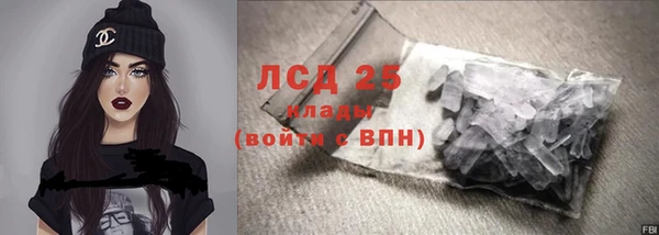MDMA Premium VHQ Михайловск