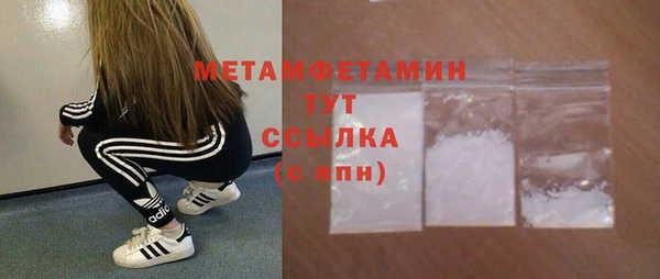 кокаин премиум Михайлов