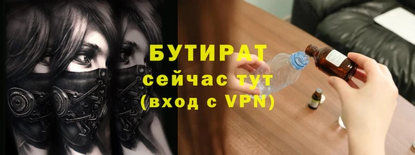 винт Михайловка