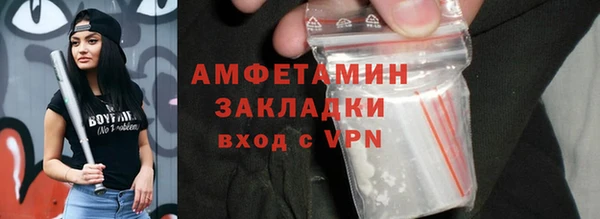 кокаин премиум Михайлов