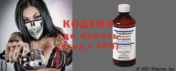 винт Михайловка