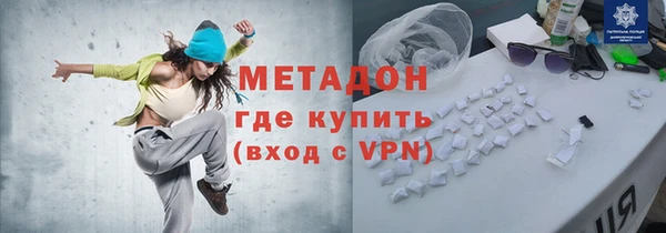 кокаин премиум Михайлов