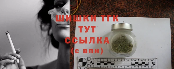 винт Михайловка