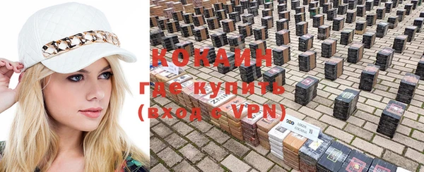 кокаин премиум Михайлов