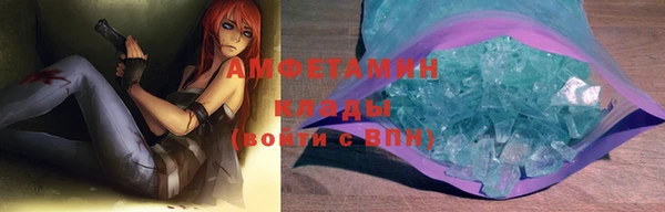 MDMA Premium VHQ Михайловск