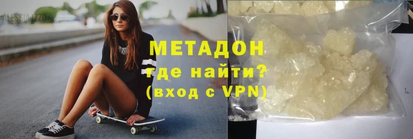 MDMA Premium VHQ Михайловск