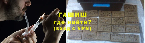 MDMA Premium VHQ Михайловск