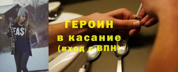 винт Михайловка