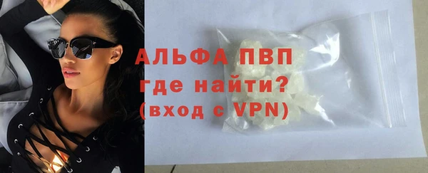 винт Михайловка