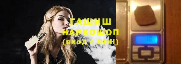 MDMA Premium VHQ Михайловск