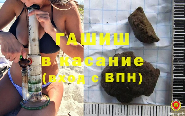 MDMA Premium VHQ Михайловск