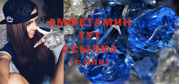 винт Михайловка