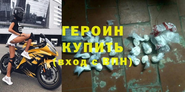 кокаин премиум Михайлов