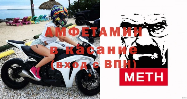 винт Михайловка