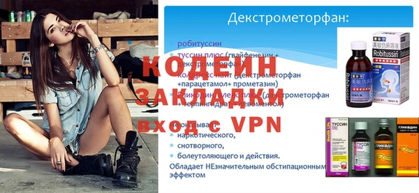 винт Михайловка