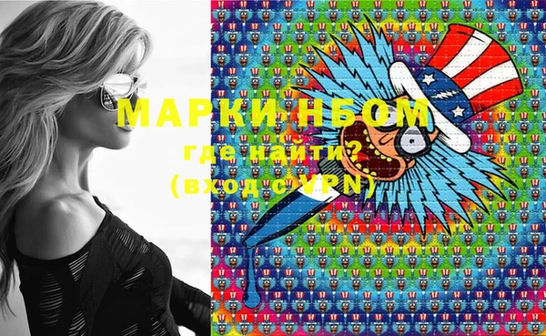 винт Михайловка