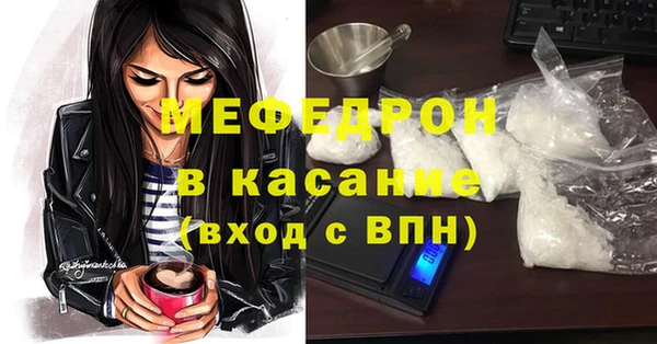 кокаин премиум Михайлов