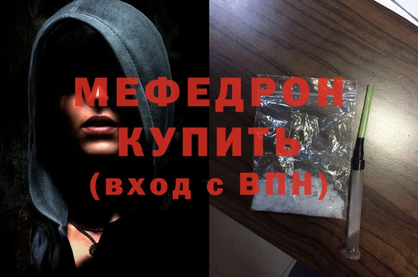 винт Михайловка