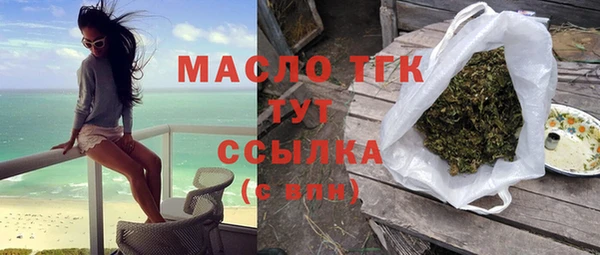 MDMA Premium VHQ Михайловск