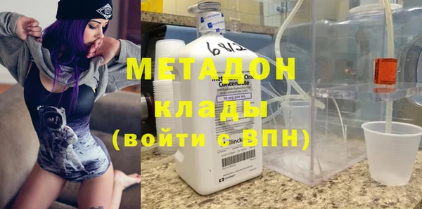 кокаин премиум Михайлов