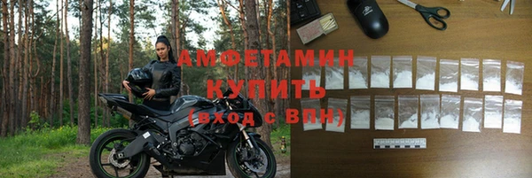 винт Михайловка