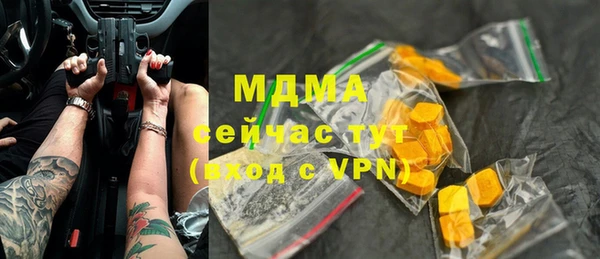 MDMA Premium VHQ Михайловск