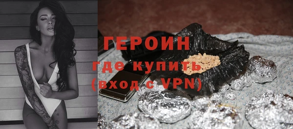 кокаин премиум Михайлов