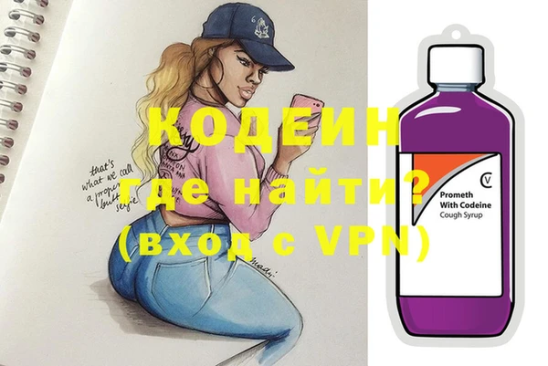 кокаин премиум Михайлов