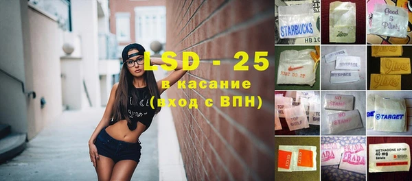 MDMA Premium VHQ Михайловск