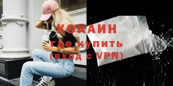 MDMA Premium VHQ Михайловск