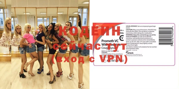 MDMA Premium VHQ Михайловск