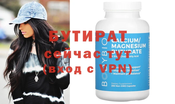 кокаин премиум Михайлов