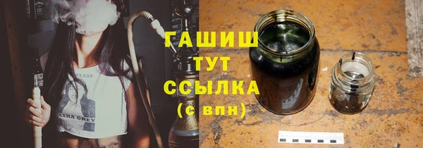 MDMA Premium VHQ Михайловск
