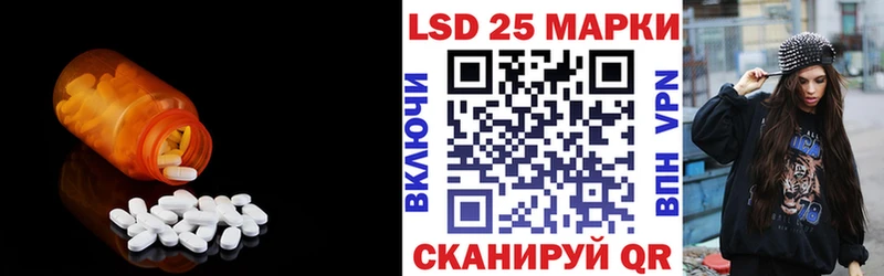 Купить Томари LSD-25 экстази ecstasy